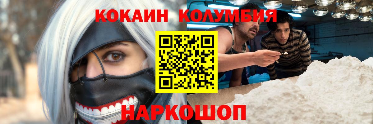КОКАИН VHQ  Кокаин  Карталы  Вход с VPN  Кокаин Боливия 