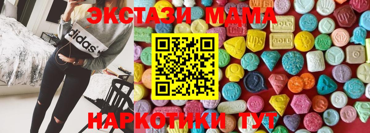 ЭКСТАЗИ Cube Карталы