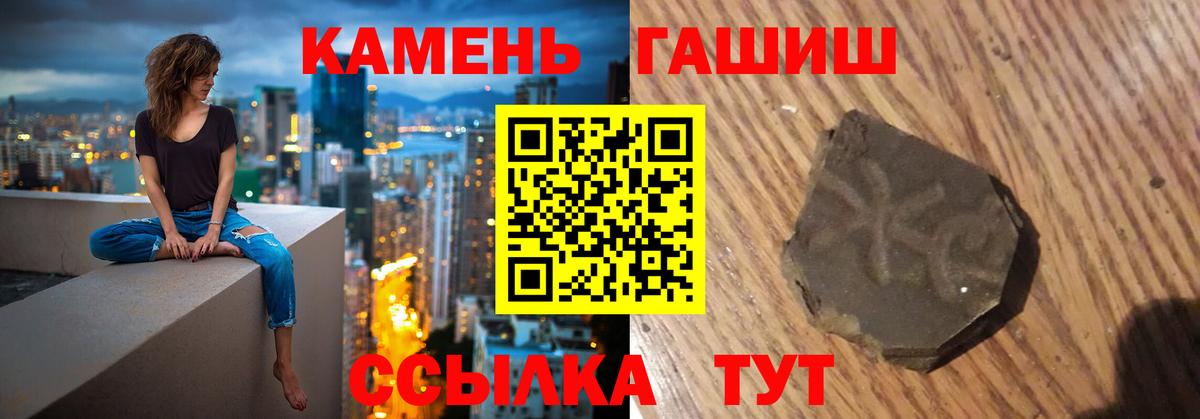ГАШ AMNESIA HAZE  ГАШ  Вход с VPN  Карталы  ГАШИШ Premium 