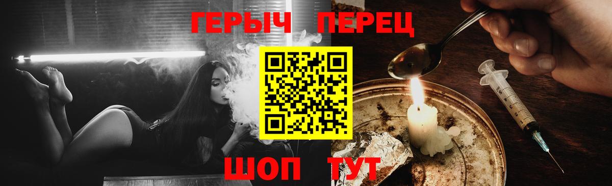 Метадон  Вход с VPN  МДМА  Кокаин  МАРИХУАНА  Карталы  Экстази  COCAIN  Меф МЯУ МЯУ   Где купить наркотики?  А ПВП СОЛЬ кристаллы 
