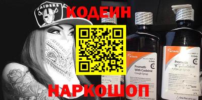 дистиллят марихуана Беслан