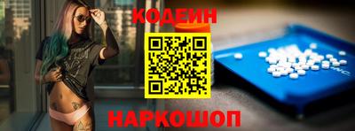 мдма Бийск
