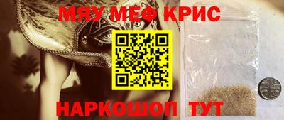 мдма Бийск