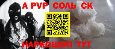 каннабис Берёзовский