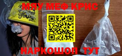 мдма Бийск