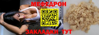 мдма Бийск