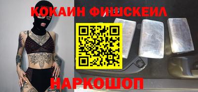 мдма Бийск