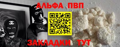 дистиллят марихуана Беслан