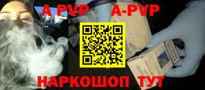 мдма Бийск
