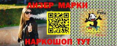 каннабис Берёзовский