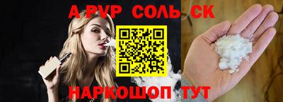 каннабис Берёзовский