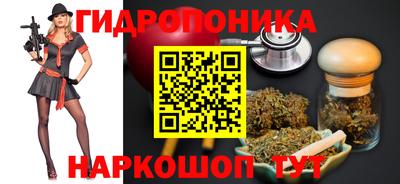 каннабис Берёзовский