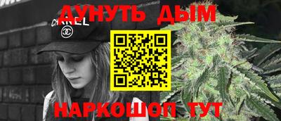 дистиллят марихуана Беслан