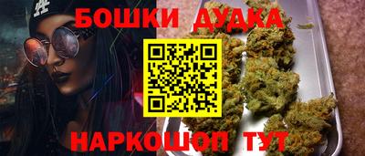 дистиллят марихуана Беслан