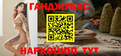 мдма Бийск