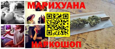 каннабис Берёзовский