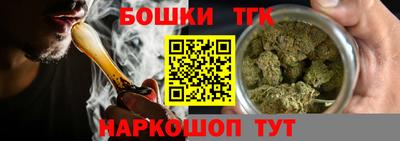 мдма Бийск