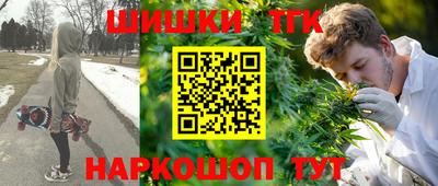дистиллят марихуана Беслан