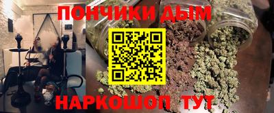 каннабис Берёзовский