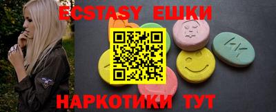 дистиллят марихуана Беслан