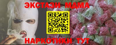 дистиллят марихуана Беслан