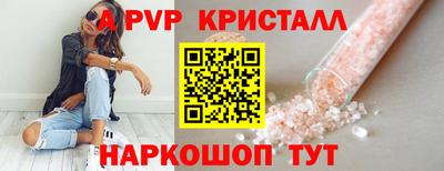 мдма Бийск