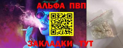 дистиллят марихуана Беслан