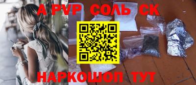 каннабис Берёзовский