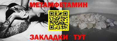 дистиллят марихуана Беслан