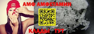 мдма Бийск