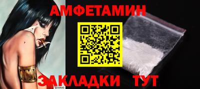 мдма Бийск