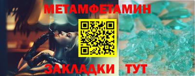 каннабис Берёзовский