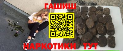 каннабис Берёзовский