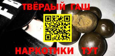 мдма Бийск