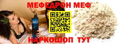 мдма Бийск