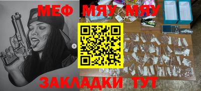 дистиллят марихуана Беслан