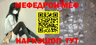 каннабис Берёзовский