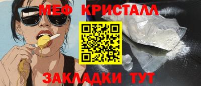 дистиллят марихуана Беслан