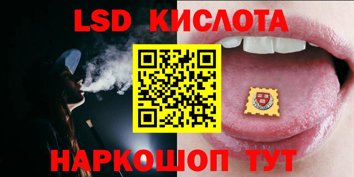 LSD-25 экстази ecstasy Карталы