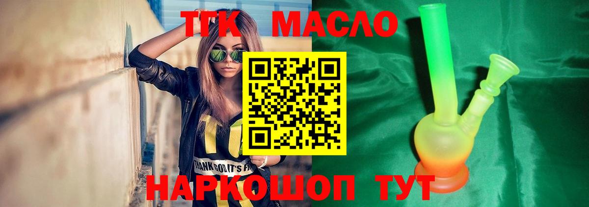Дистиллят ТГК концентрат Карталы