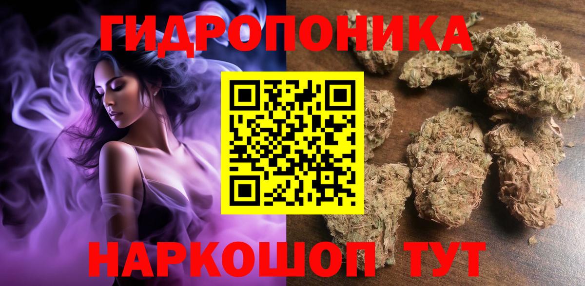 Марихуана семена Карталы
